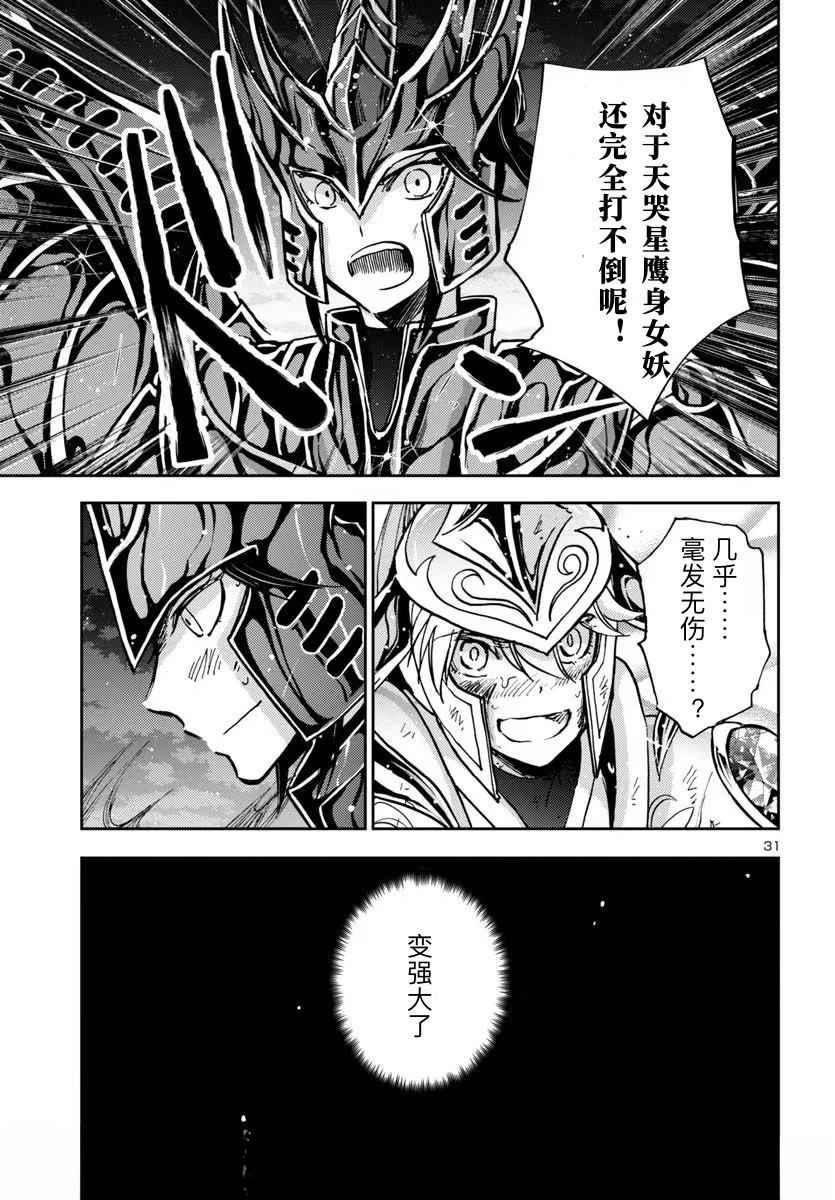 第32话24