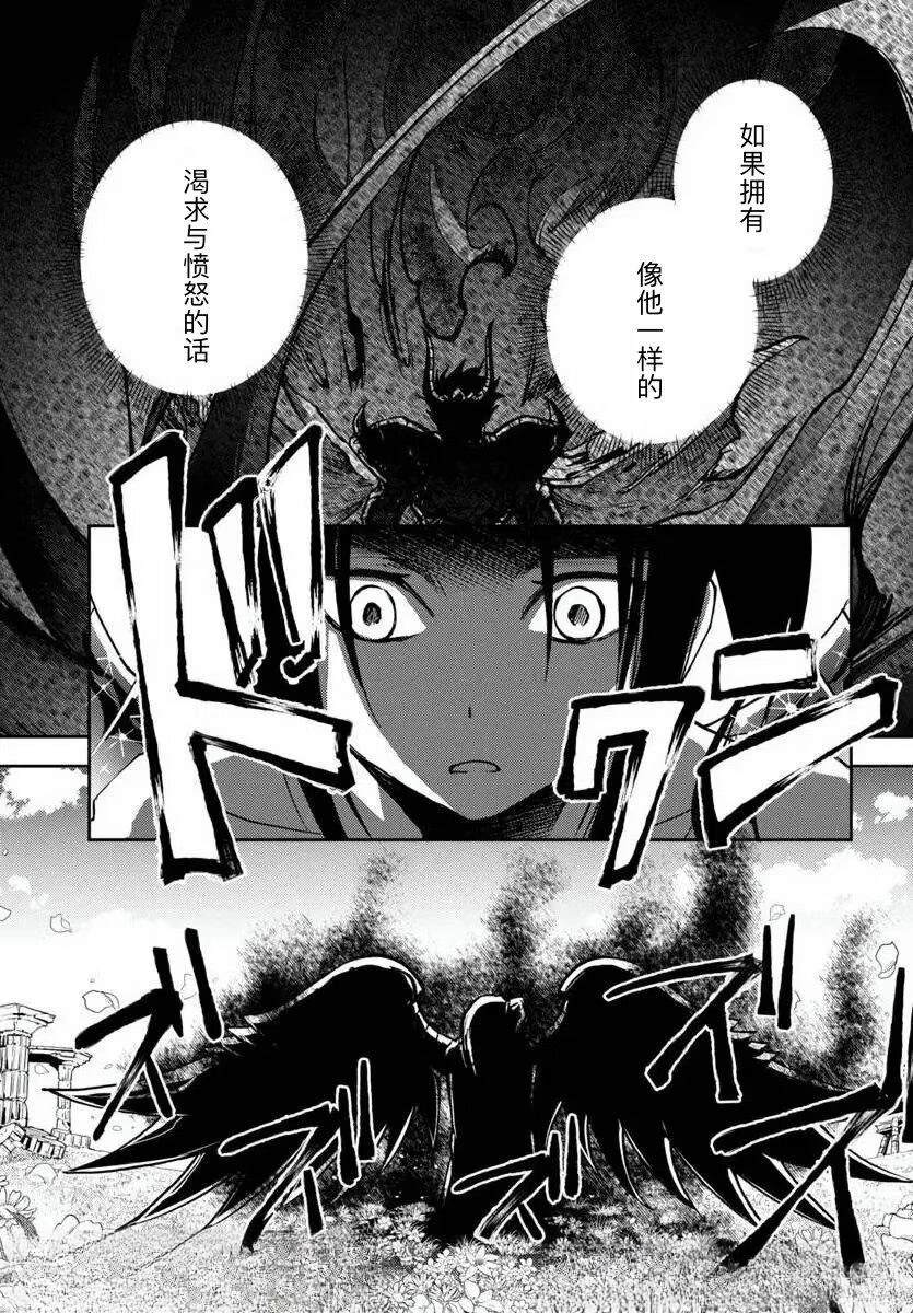 第33话6