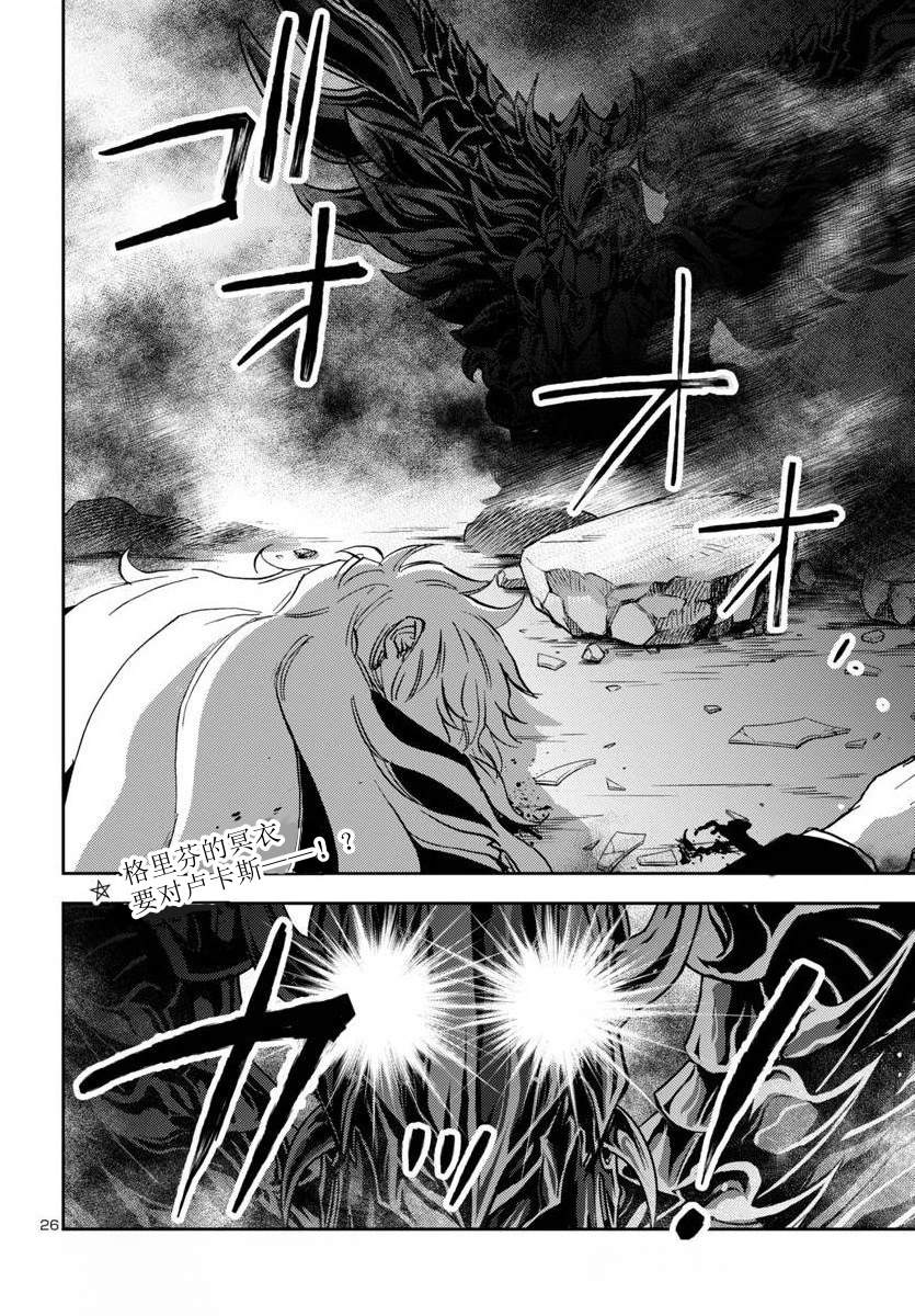 第30话24
