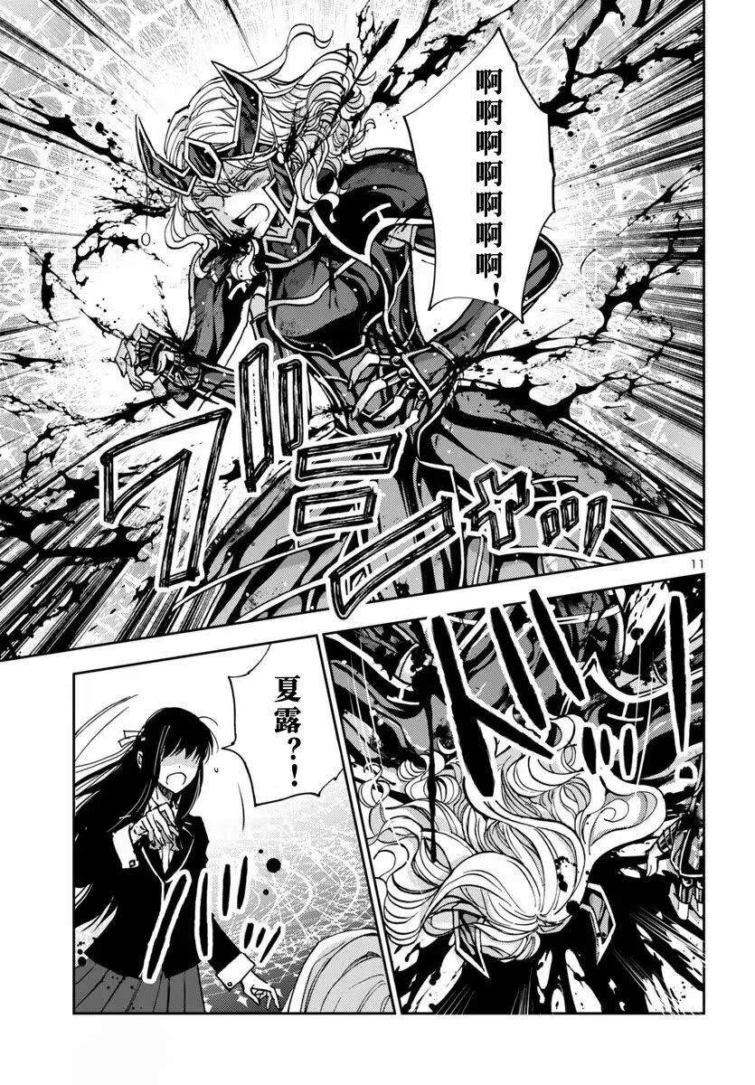 第32话9