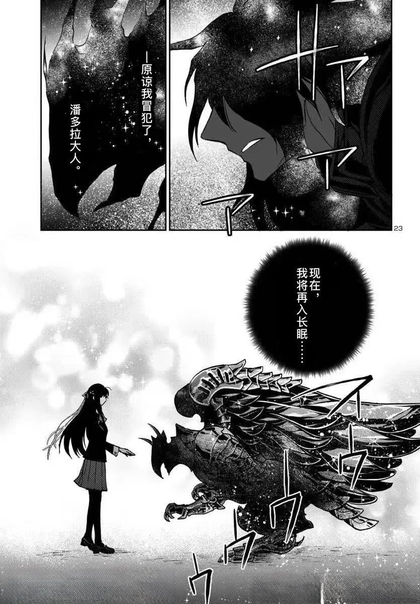 第31话19