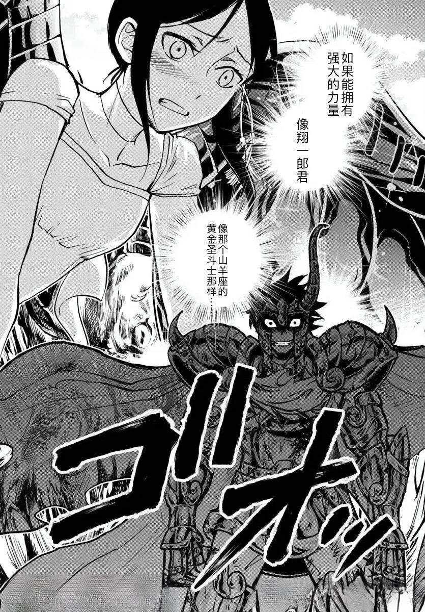 第33话5