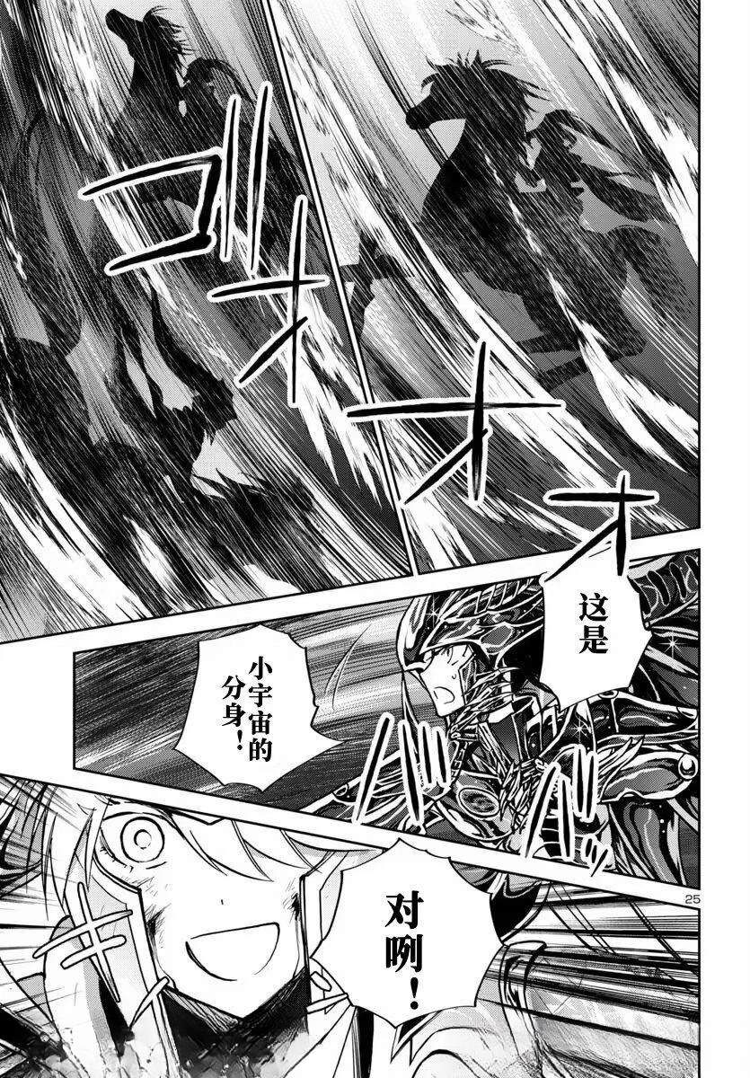 第32话19