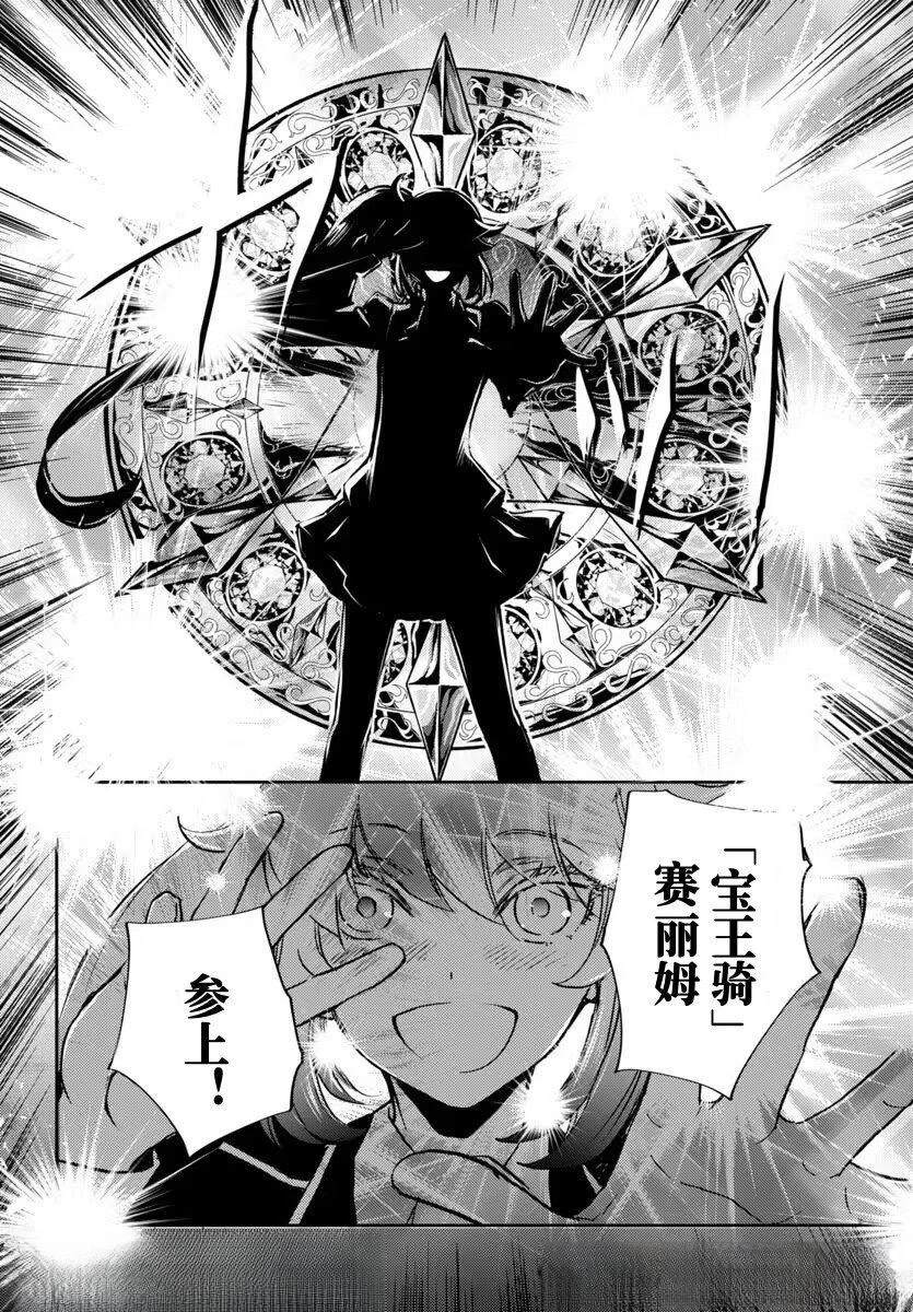第32话3