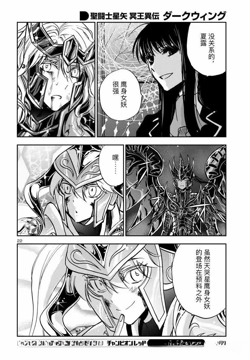 第32话17