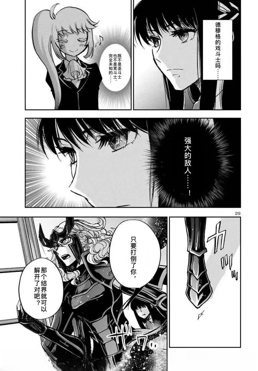 第31话25