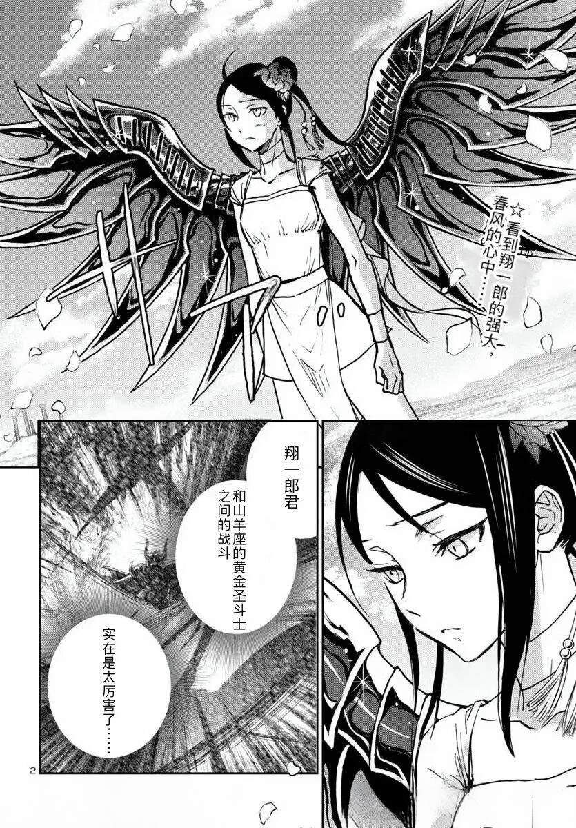 第33话1