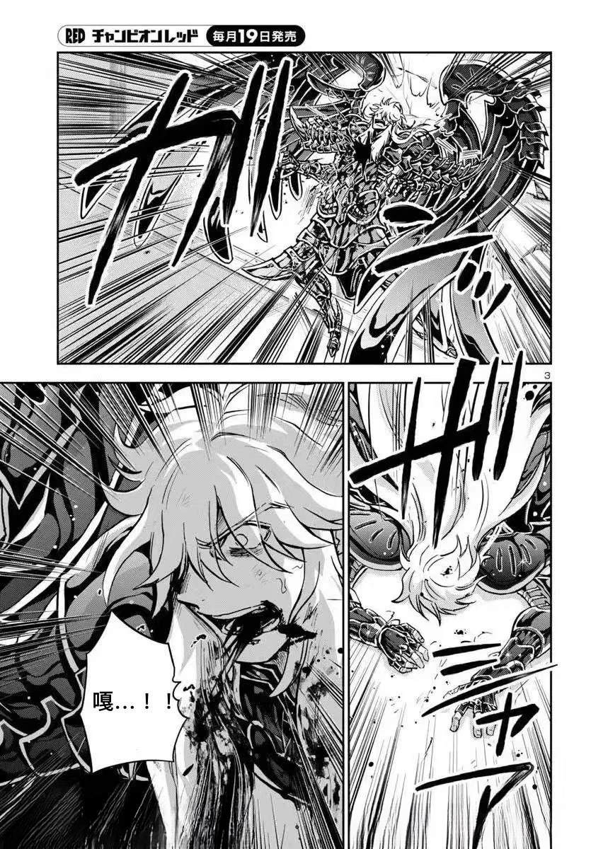 第31话1