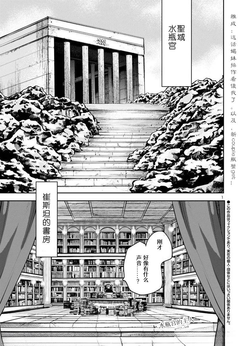 第30话1