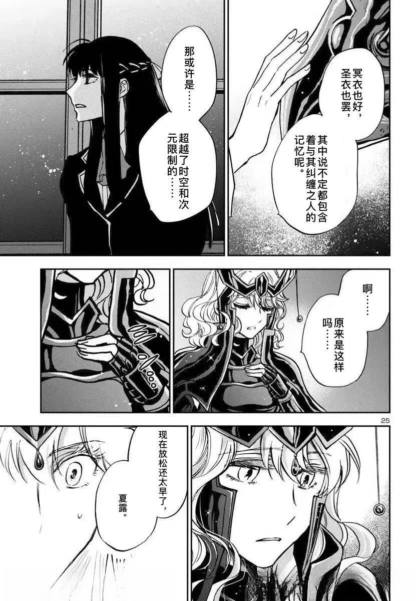 第31话21