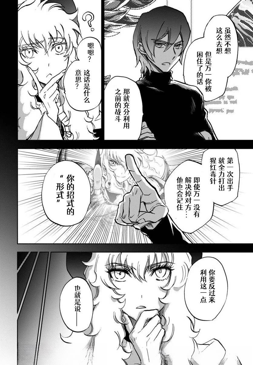 第30话20