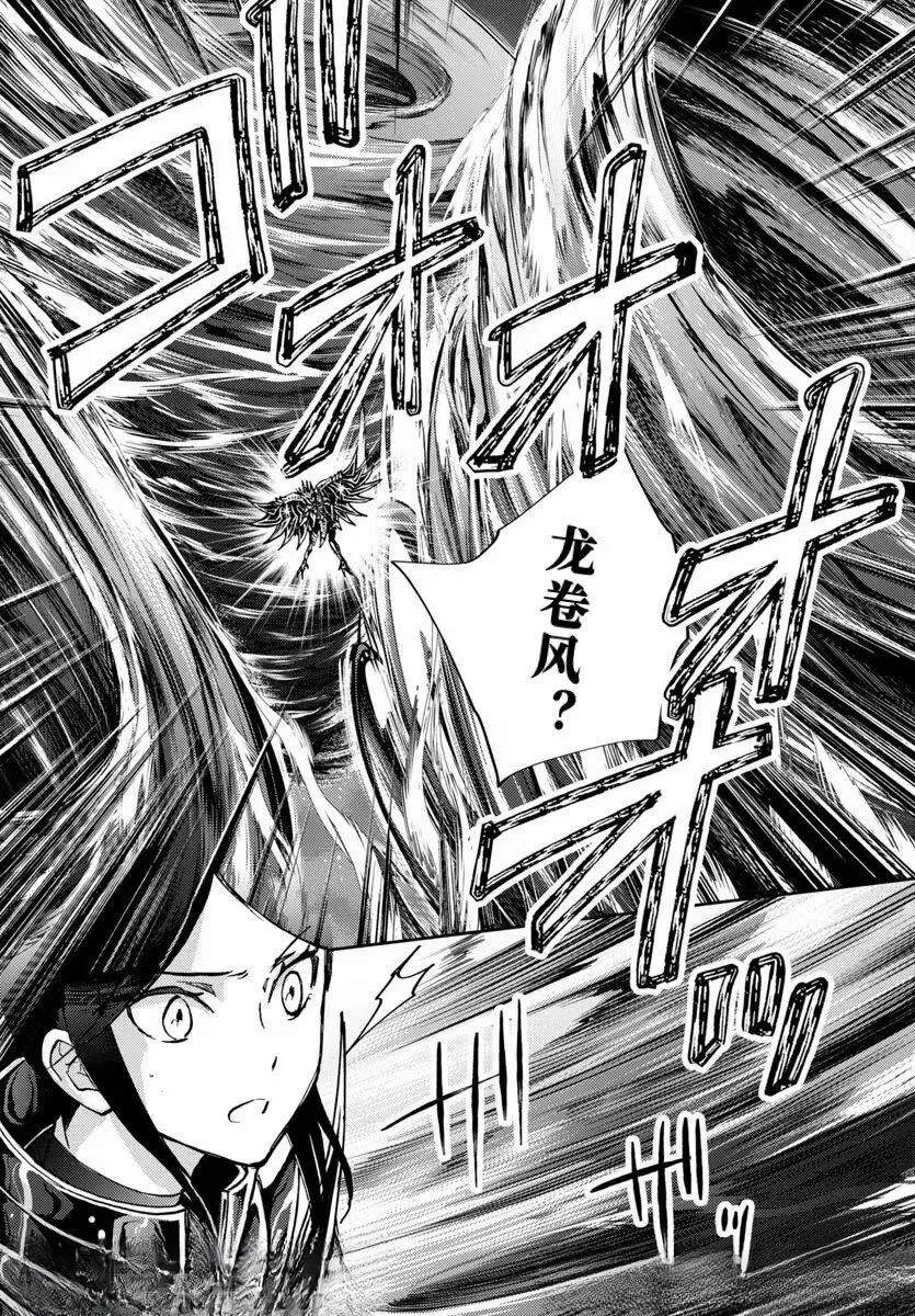 第32话18