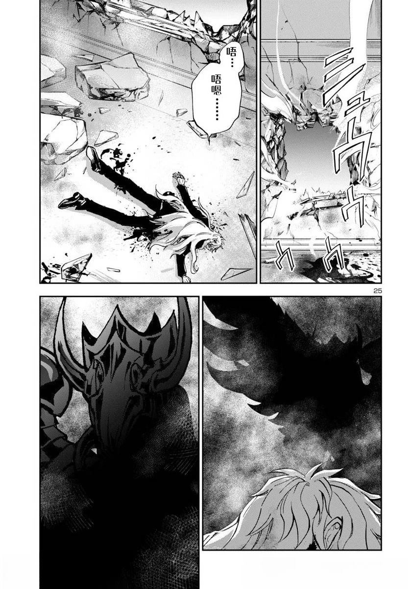 第30话23