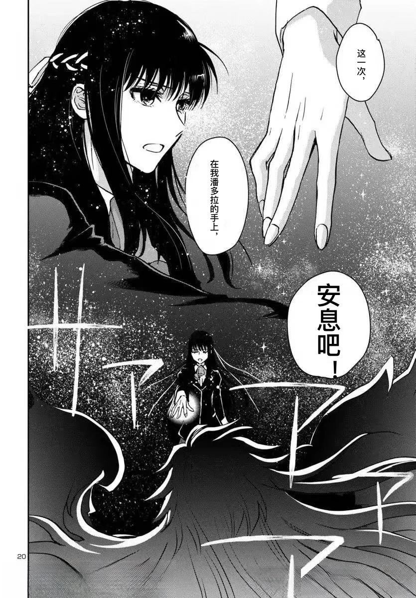 第31话16