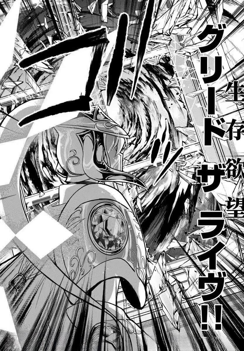 第32话13