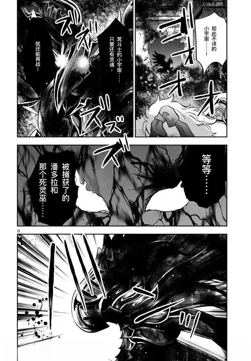 第31话5