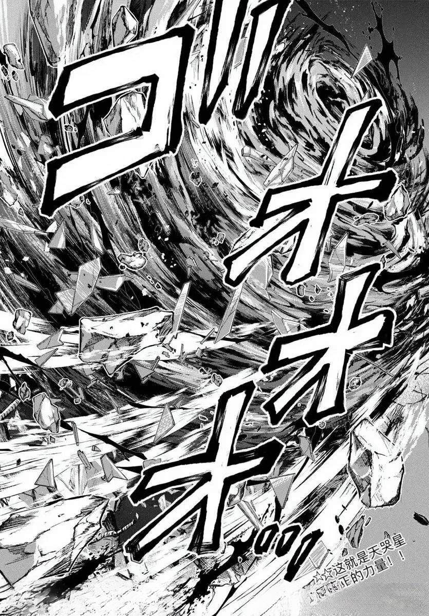 第33话31