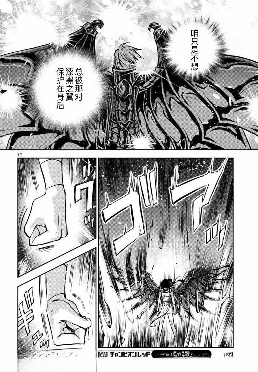 第33话17