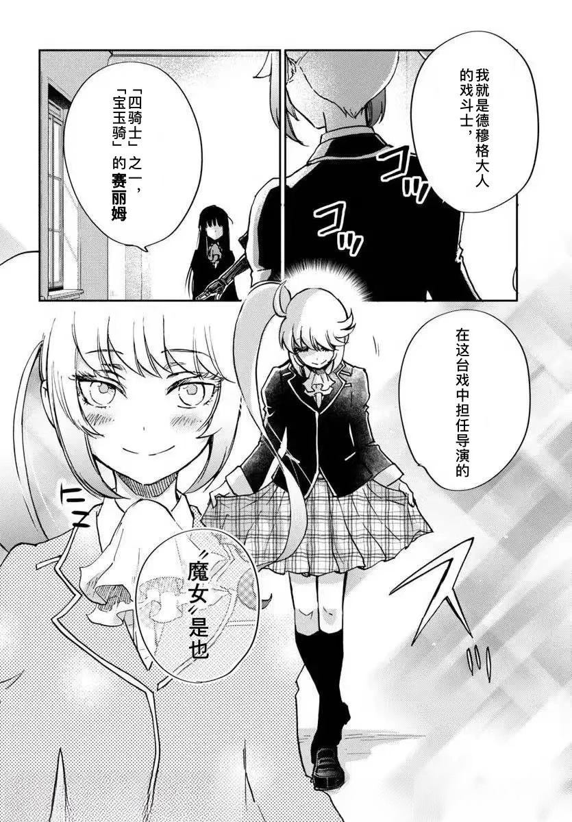 第31话24