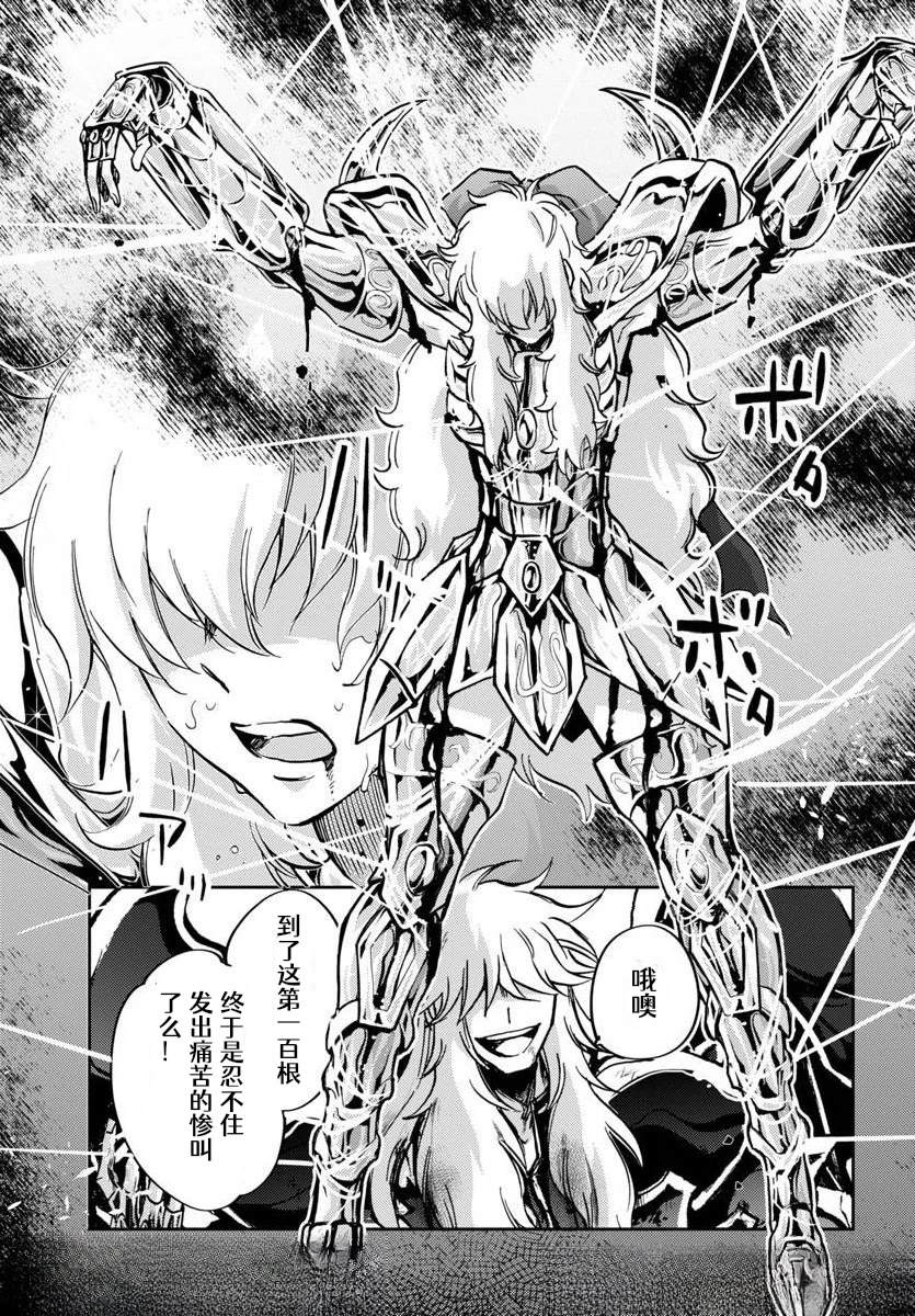 第30话11