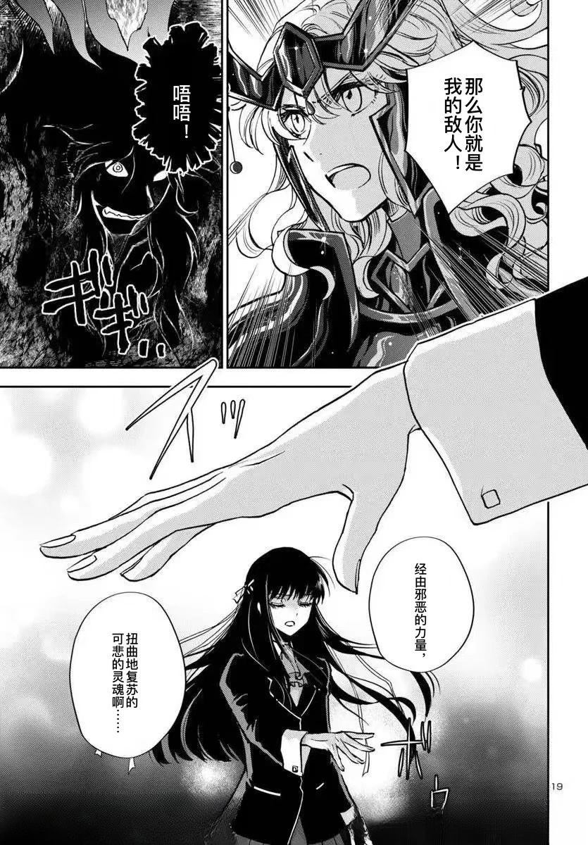 第31话15