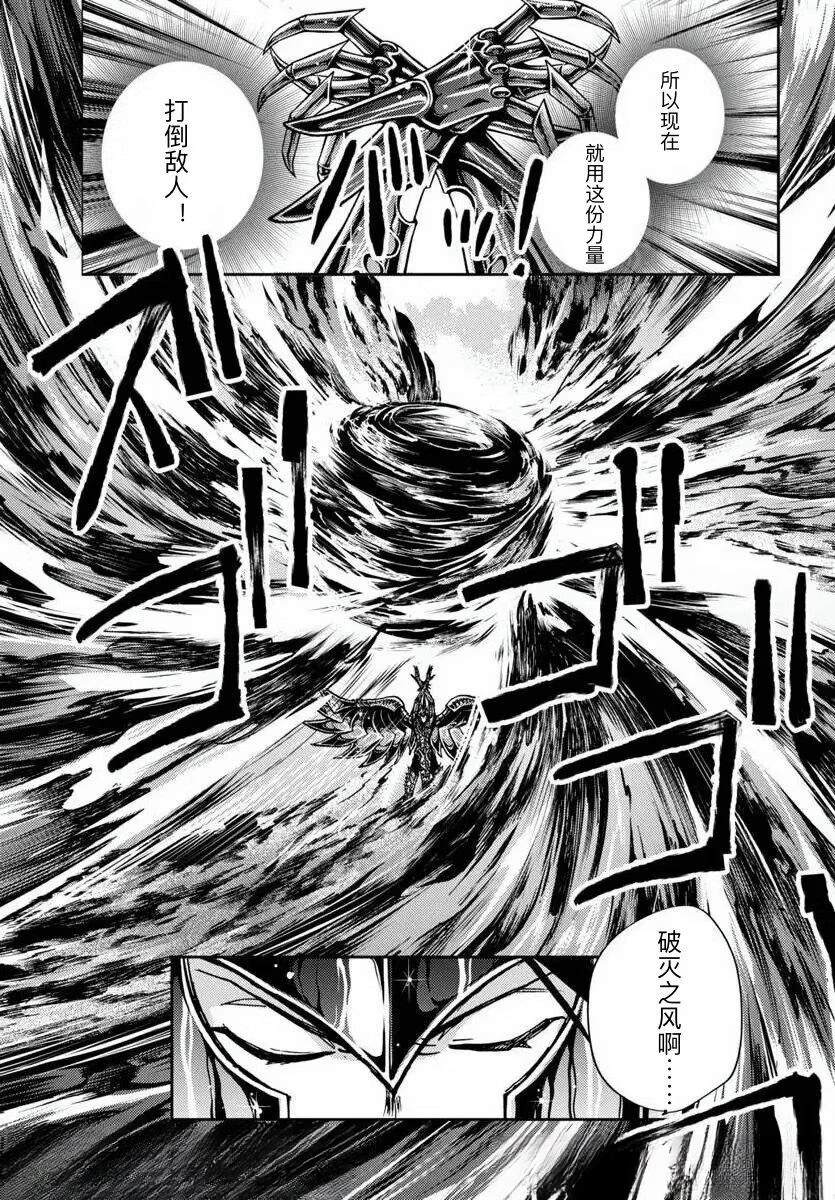 第33话26