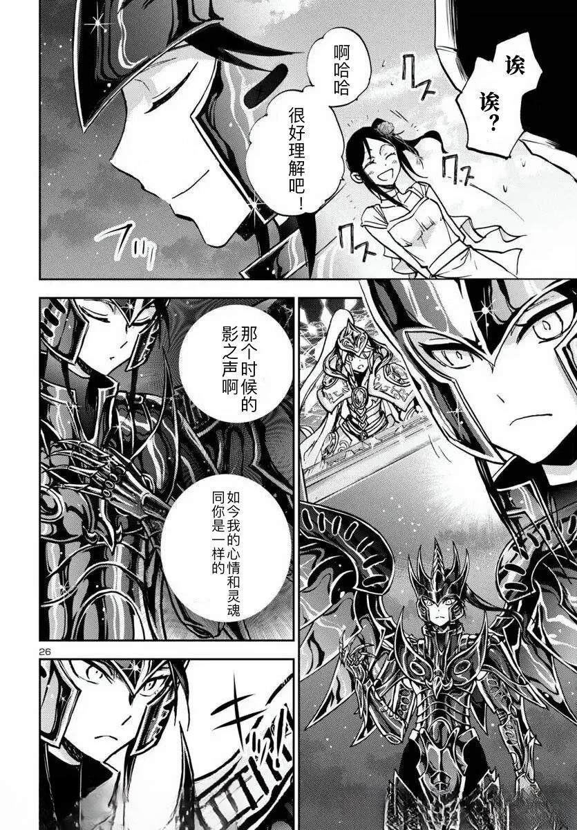 第33话25