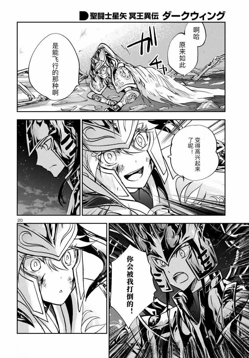 第32话15