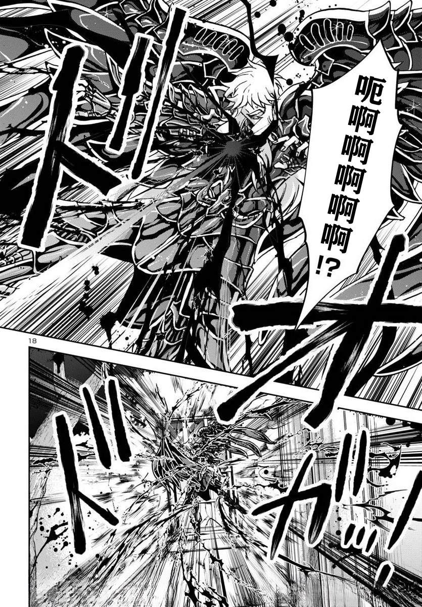 第30话16