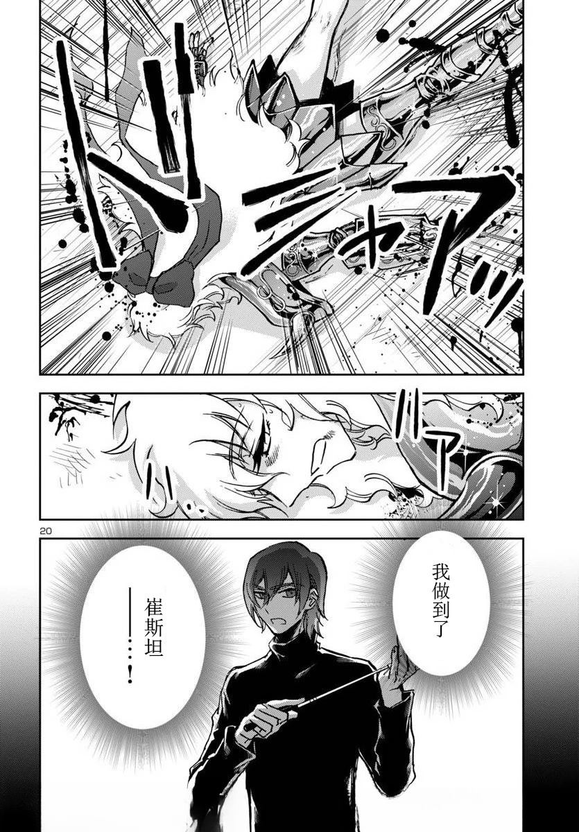 第30话18