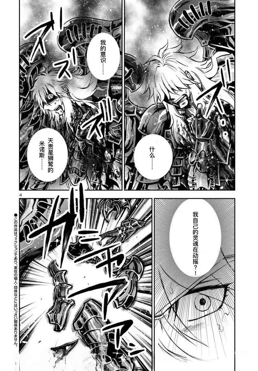 第31话2