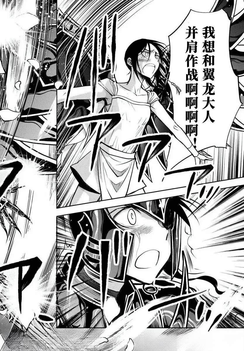 第33话19