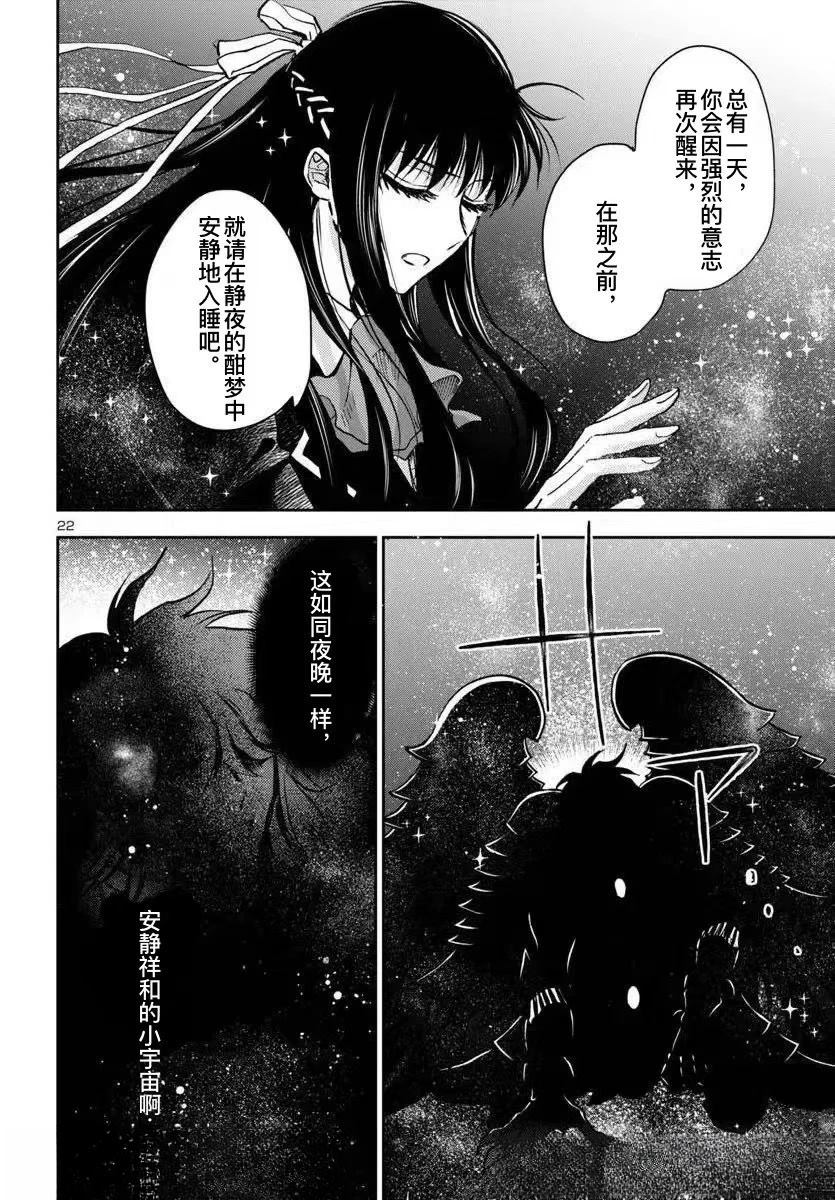第31话18
