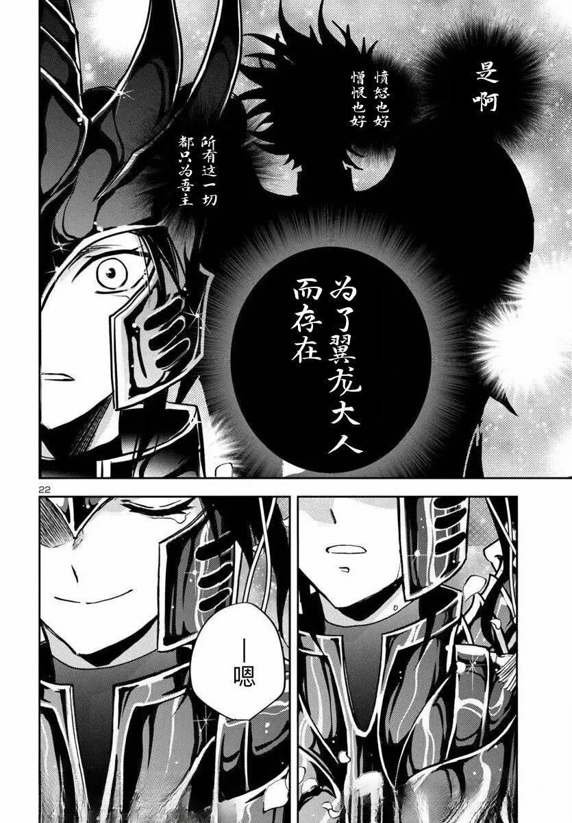 第33话21