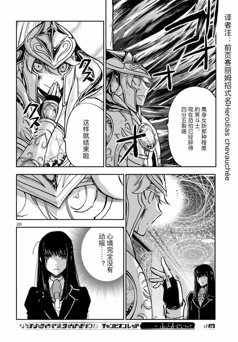 第32话21