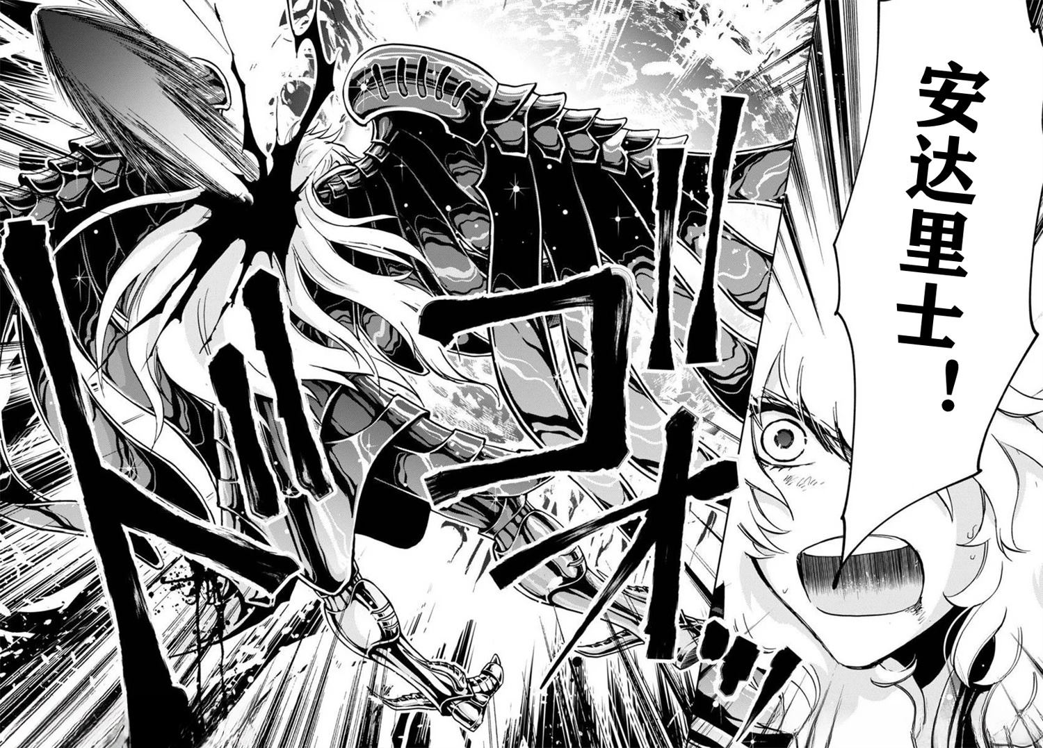 第30话15