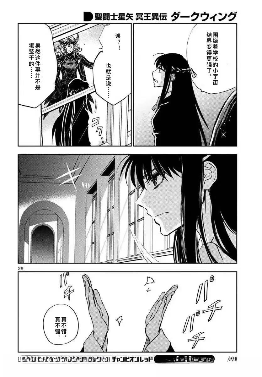 第31话22