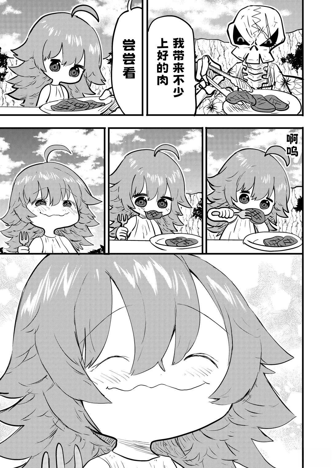 第61话0