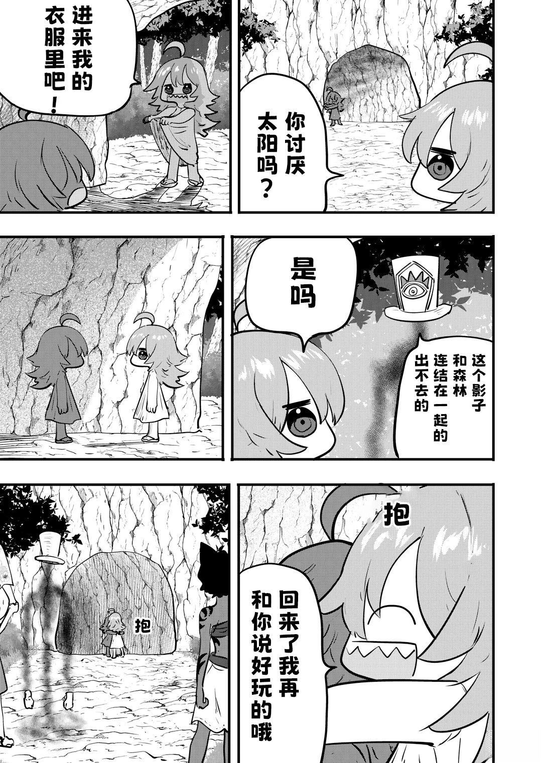 第59话1