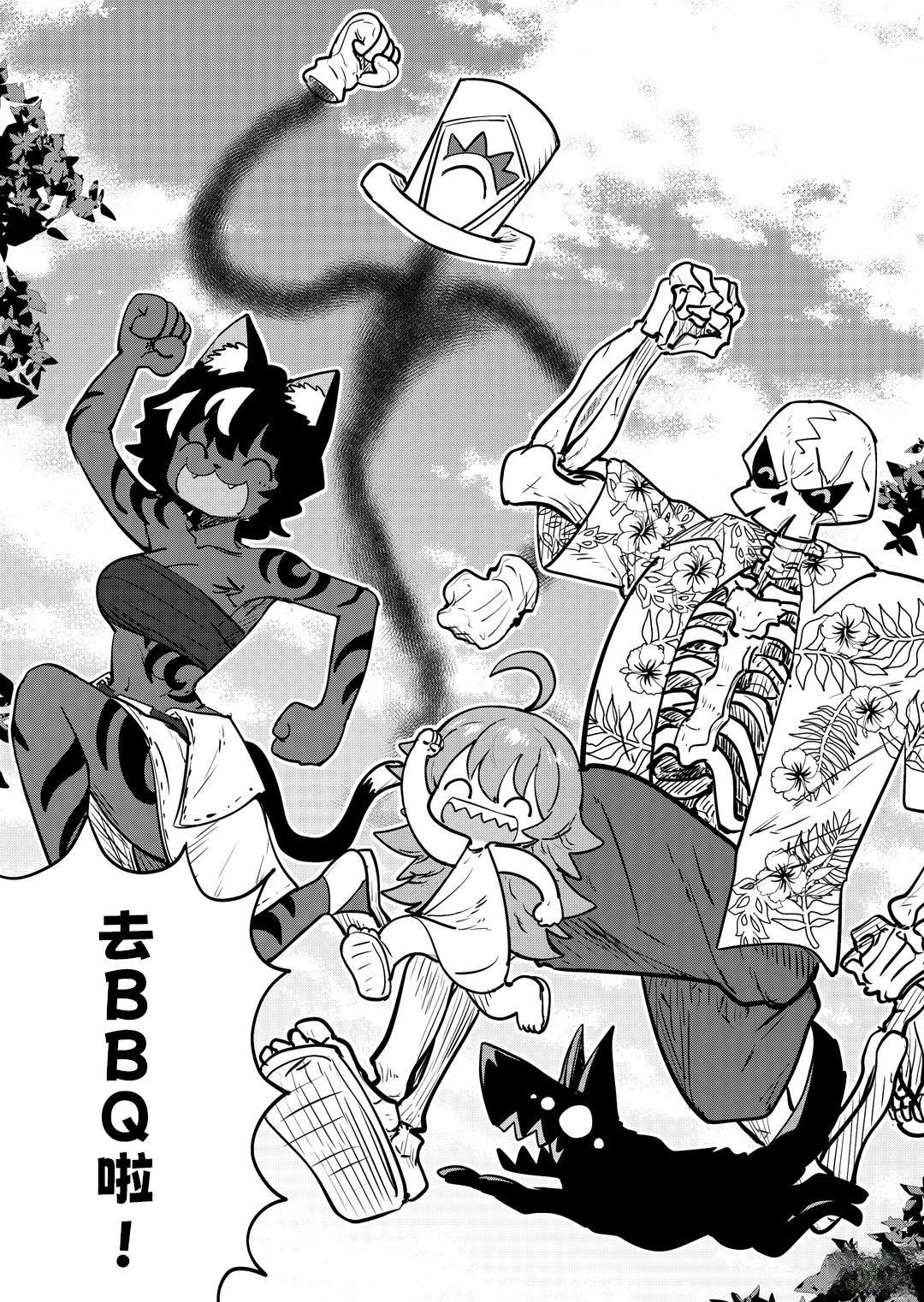 第59话0