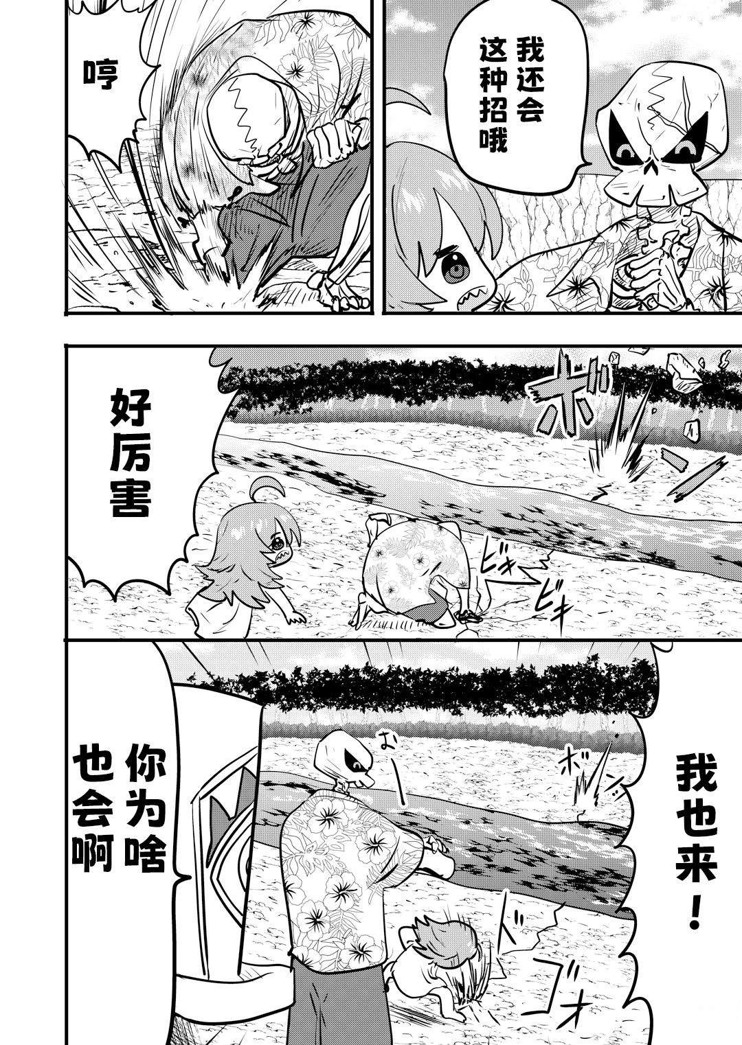 第62话1