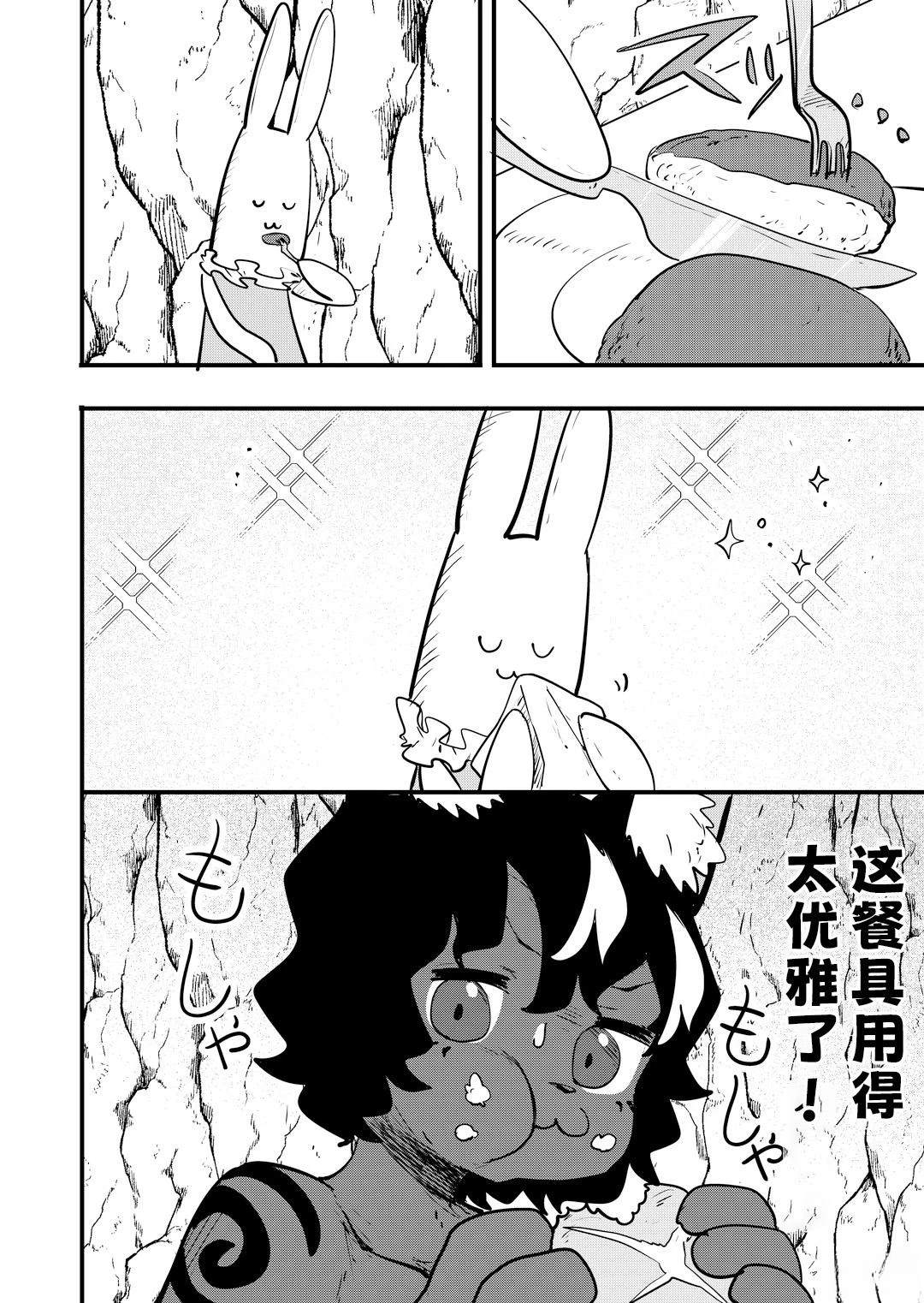 第58话1