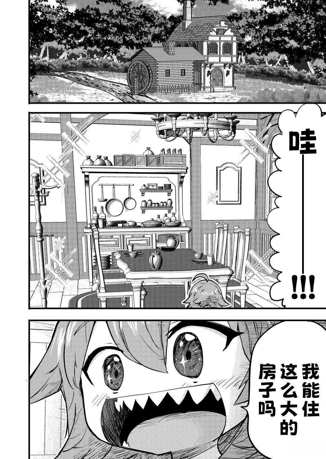 第65话1