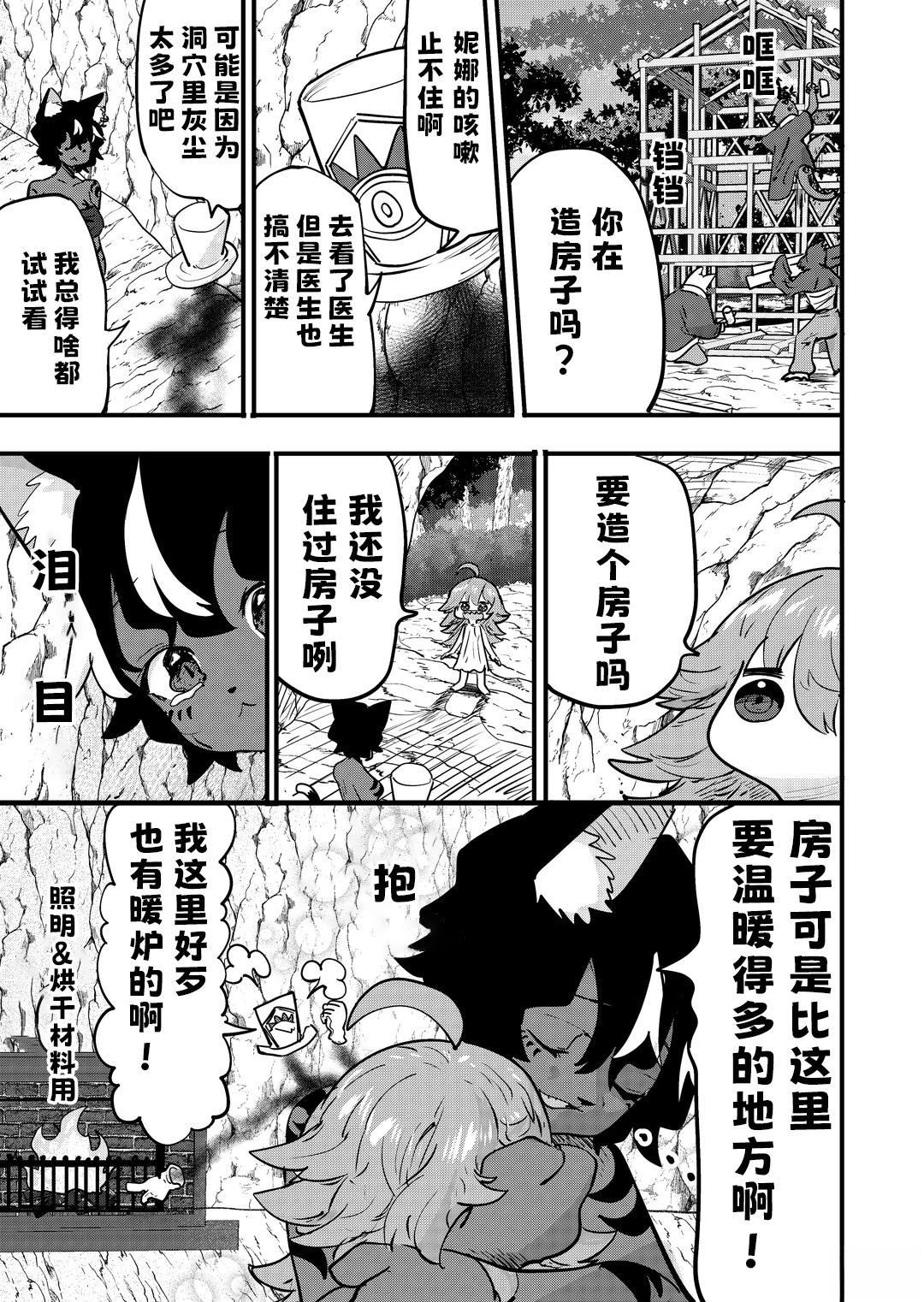 第65话0