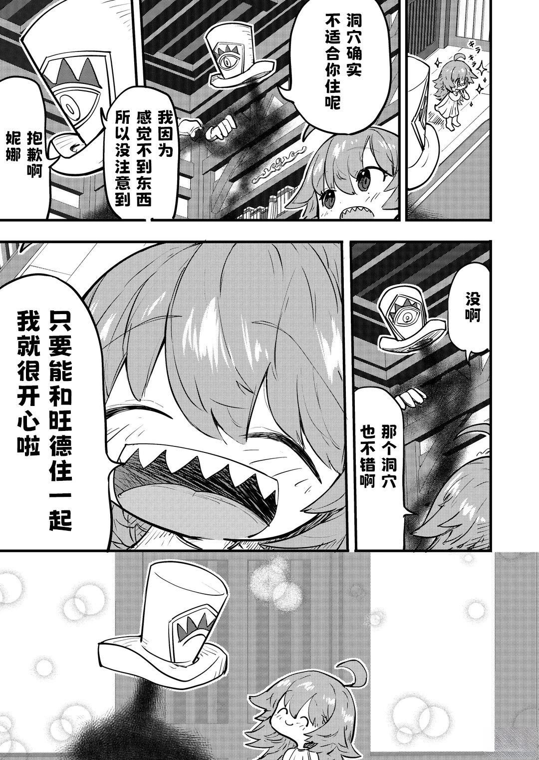 第66话1