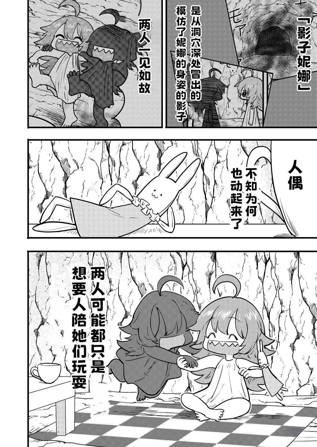 第63话1