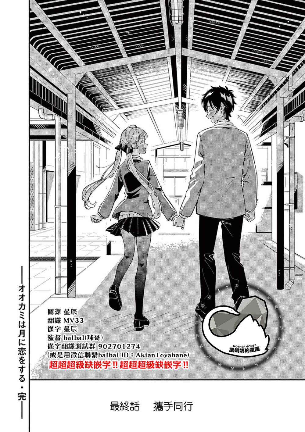 第45话16