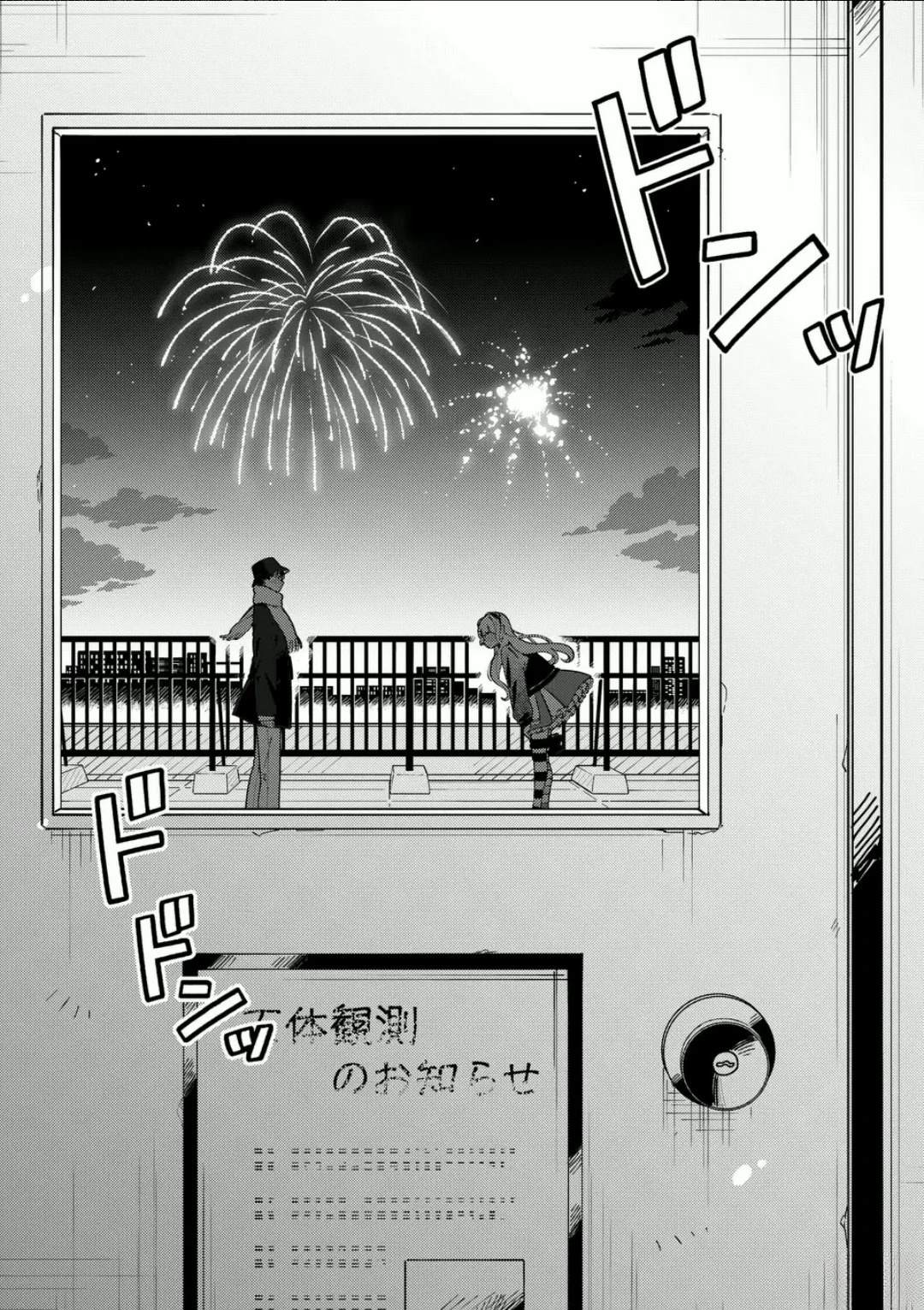 第23话14