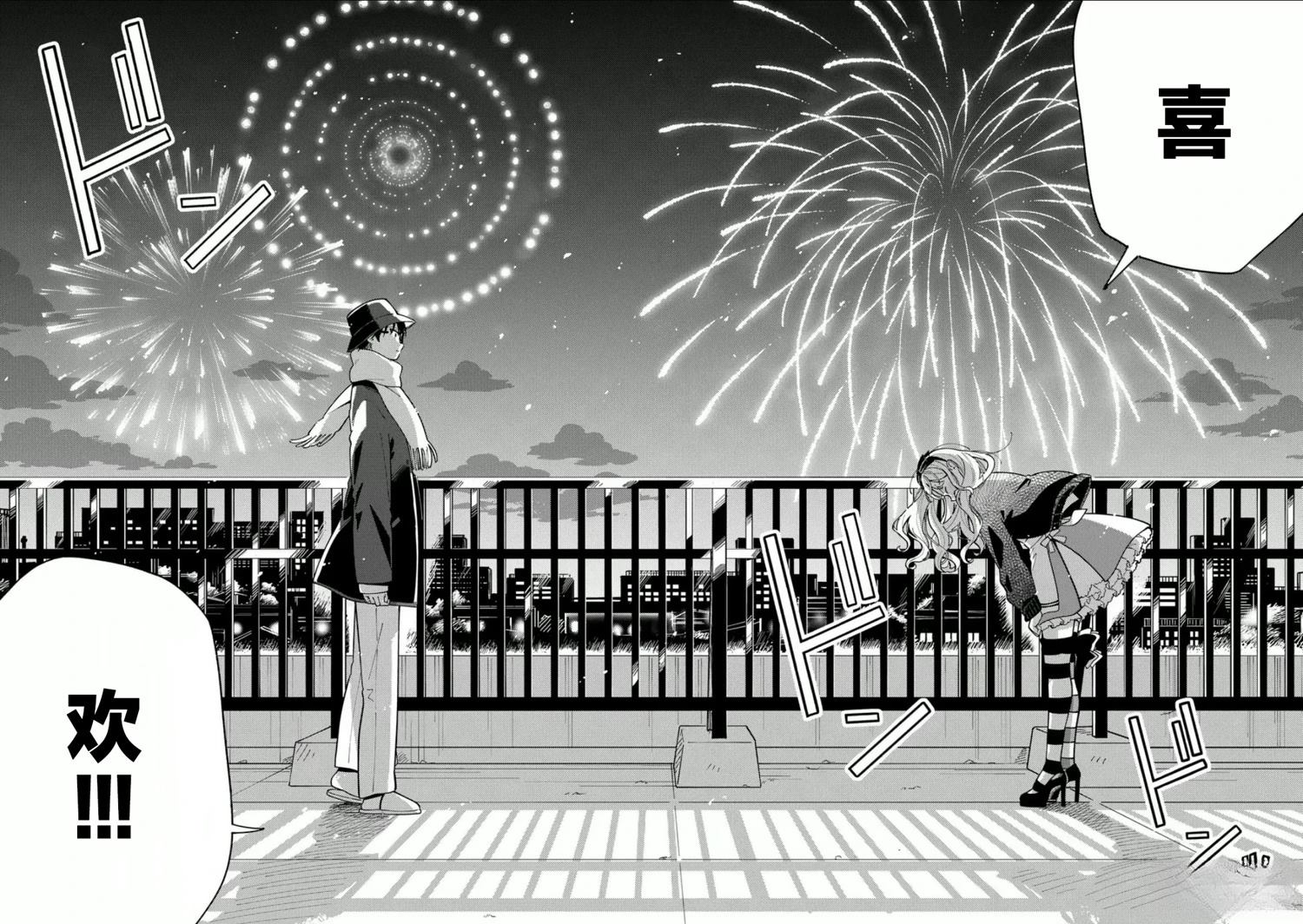 第23话11