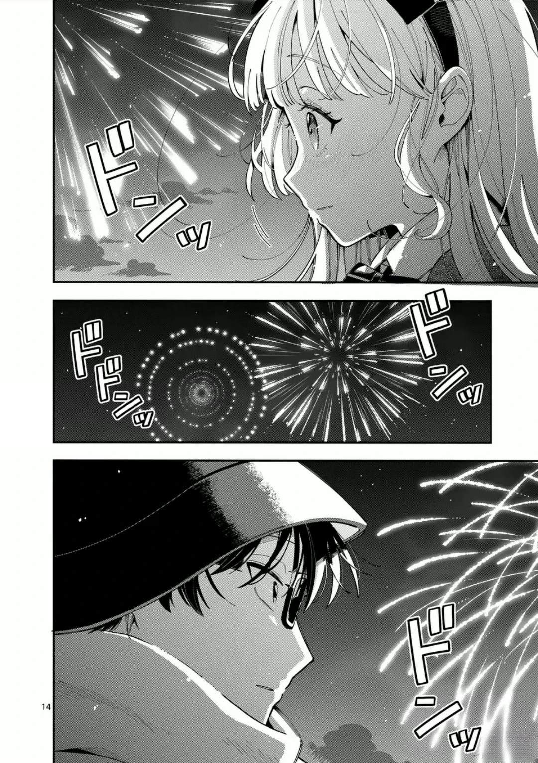 第23话12